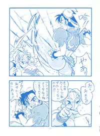 (CR16) [ALPS (Shinda Mane)] Mako S (Street Fighter, Bishoujo Senshi Sailor Moon)