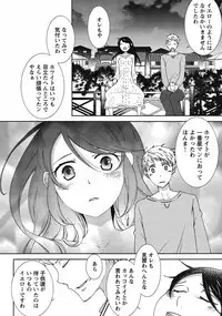 Hero's Secret ch [1 - 12]