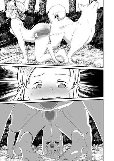 バ〇オハ〇ード