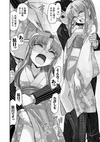 [Charlie Nishinaka] Cheers! 15 [Digital]