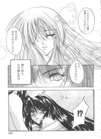 [Anthology] Girl's Parade 99 Cut 11 (Various)