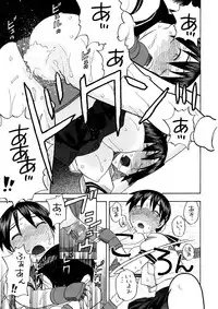 (C76) [Niiruma no Koya (Niiruma Kenji)]	Karin Sakura to Yojouhan (Street Fighter)