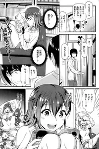 COMIC Kairakuten BEAST 2015-01