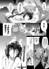 [Miss Black] Lust Resort!! 1-8