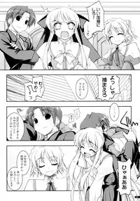 (C75) [Angyadow (Shikei)] Kanishino Soushuuhen (Haruka ni Aogi, Uruwashi no)