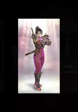SoulcaliburVI
