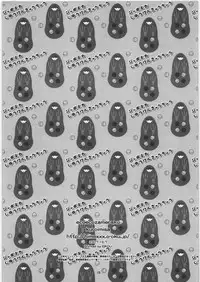 (Dennou Matsuri 2) [Ecoecozameraku (Kuroi Misa)] Japomika Jiyuu Kenkyuuchou (Dennou Coil)