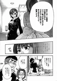 COMIC AUN 2004-07 Vol. 98