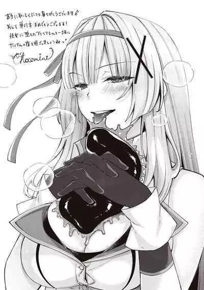 Himekishi Alicia no Junan