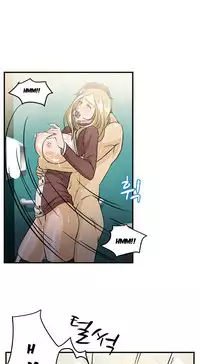 Seductive Uniform Ch. 1-21 [English]