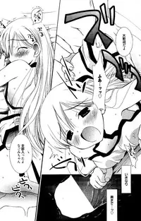 Manga Bangaichi 2012-04