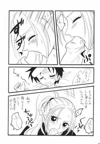 [Ginmomodou (Mita Satomi)] Koukainissi 01 (One Piece)