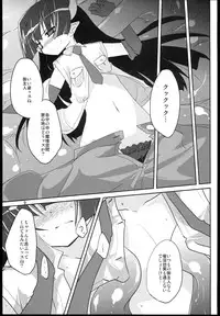 (C79) [(Yuu) Adashino Suisan (Isshi Taira)] MR.UNDERDOG