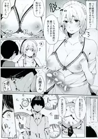 (Shuuki Reitaisai 4) [BlossomSphere (Sakurayu Hal)] Koumakan no Majo ni Hirowareta Boku. (Touhou Project)