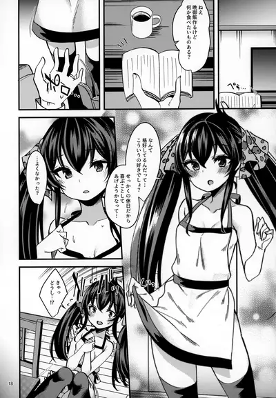 Matoba Risa no Image Video Taikenki