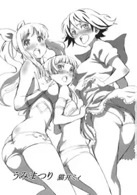 (C76) [Manga Super (Nekoi Mie)] Umi Matsuri (Umi Monogatari)