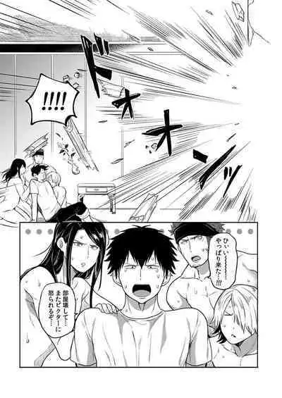 [Yuuyuu, Narayama Bakufu] Tensei Ero Cheat na Jashin-sama 4-12