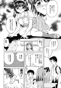 [Kirisawa Mint] Zero no Kokuin - The Mark Of Zero