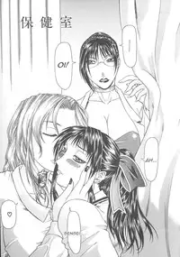 [Gura Nyuutou] Escape [English] [Yuribou]