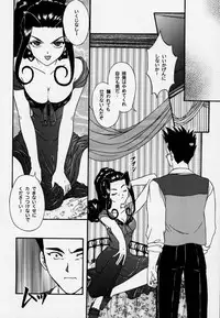 [Tenshikan, Korian (Fuuga Utsura)] Maihime 3 ~Encore~ Shunpuu Taitou, Teigeki Hanagumi, Saijouen (Sakura Taisen)