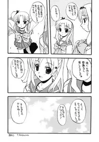 (C69) [Sukapon-do (Kagawa Tomonobu, Yano Takumi)] Feeling Heart (ToHeart 2)