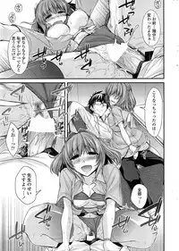 COMIC Penguin Club 2014-11