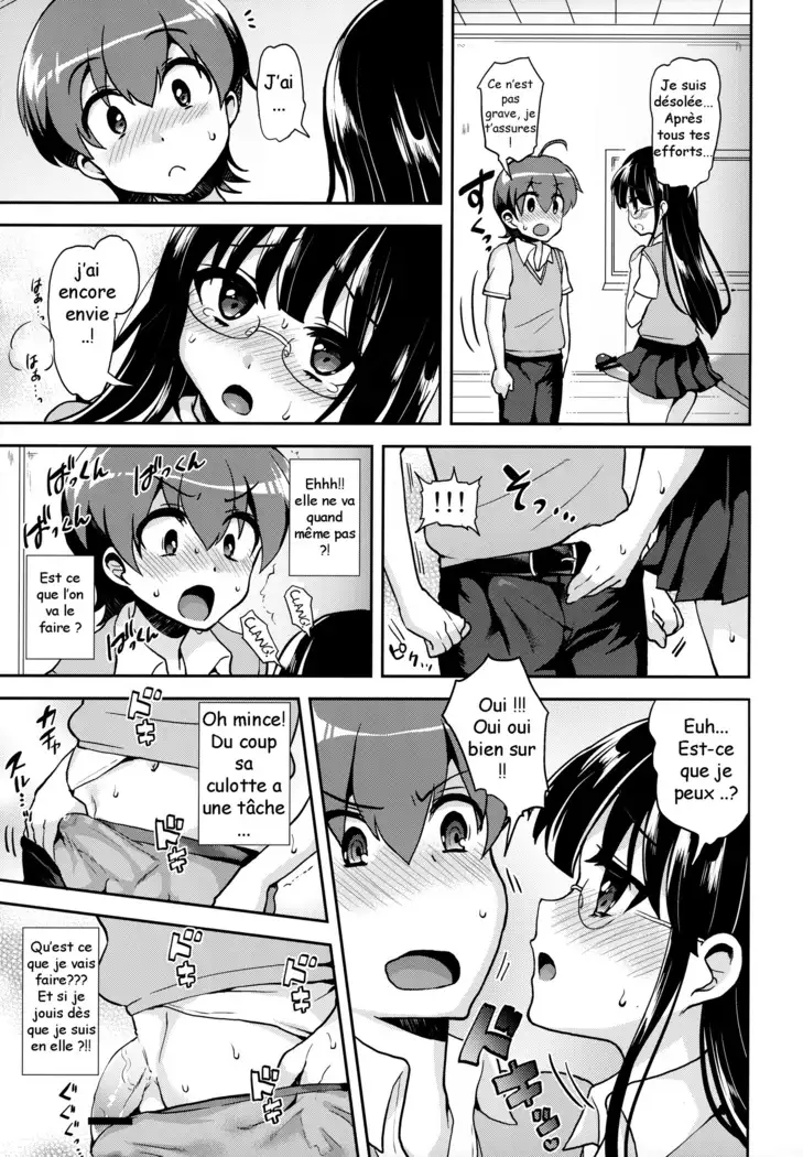 Akogare no Senpai ni XXX ga Haete Boku no Oshiri ga Yabai.