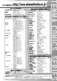 Comic LO 2007-03 Vol. 36