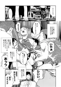 [Clone Ningen] Yuujo no Mori