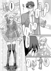 [TSF Mousou Chikusekijo (Minaduki Nanana, Kouji)] Mahou Shoujo Swap [Digital]