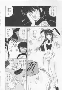 [Kuragami Atsushi] Kanojo ga Ichiban