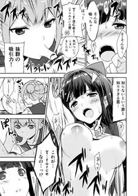 (C92) [Ura FMO (Fumio)] Poputepipippa (POP TEAM EPIC)