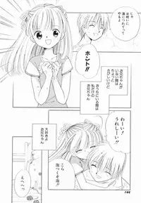 [Nagareboshi Hikaru] Zetsumetsu Sunzen Shoujo