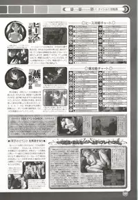 Rune official Nonohara Miki artworks