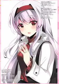 (COMIC1☆13) [Chocolate Latte (Ichiyo Moka)] Horoyoi Shoukaku-san wa Ikaga? (Kantai Collection -KanColle-)