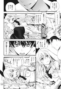 (C86) [3 Colors Corona (Suzuki Hinomi)] Togenuki (Nisekoi)