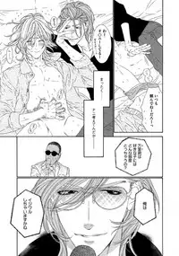 [Ougi Yuzuha] STAR Knight