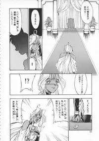 [Ryohta Magaki] Witch 1 1/2