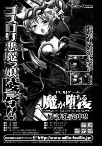 Comic Unreal 2007-10 Vol. 9