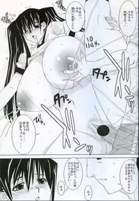 [Yaboudo Project (Narashino Zoe)] Sleeping Memories