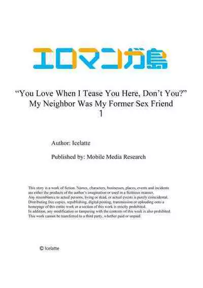 "Koko Ijirareru no Sukidatta yona?" Rinjin wa, Hitozuma no Moto SeFri | “You Love When I Tease You Here, Don’t You?” My Neighbor Was My Former Sex Friend 1