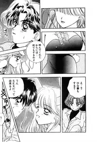 [Ozaki Miray] NA NA NA