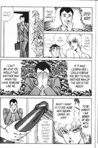 [Inui Haruka] Ogenki Clinic Vol.8 [English]