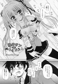 COMIC RiN 2007-10 Vol. 34