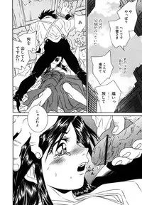 [Haraguchi Kiyoshi] Milk Cafe [Digital]