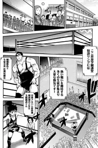 [Shiwasu no Okina] Peace Hame! Ge [Decensored]