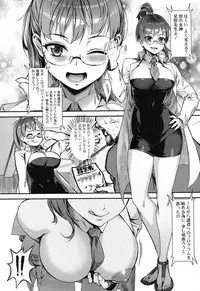 [Jairou] T.F.S. Training For Sex Ch. 1-4 + Extra Chapter (Complete)