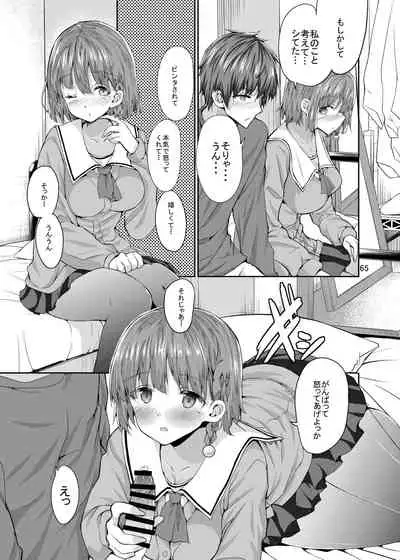 [Sweet Avenue] Sweet Gal Collection