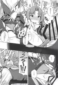 (C94) [8cm (8000)] Kanmusu Shouji Kagerou Hen (Kantai Collection -KanColle-)