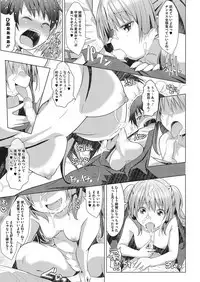 [Anthology] LQ -Little Queen- Vol. 25 [Digital]